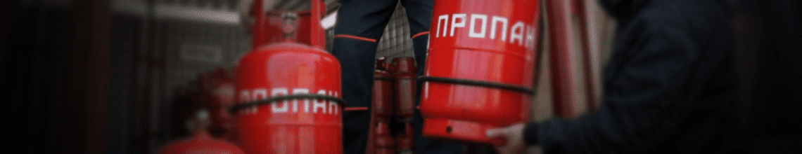 Обменяем пустые баллоны на заправленные в Соколиной горе. Стоимость уточняйте по телефону!